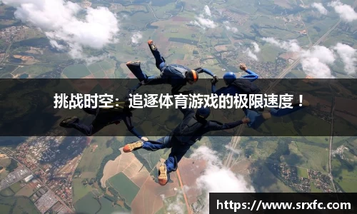 mk体育(mksport集团)股份公司